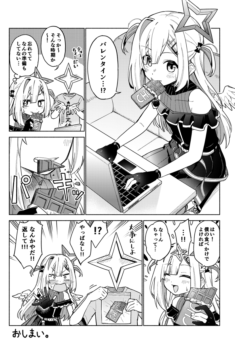 渡辺マサフミ tweet media