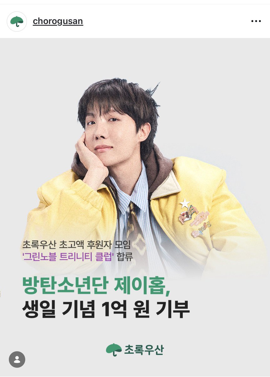 HobiCasa ⊙⊝⊜ARIRANG l🏊‍♂️🔴 YOUR, MY HOPE💖👟 tweet media