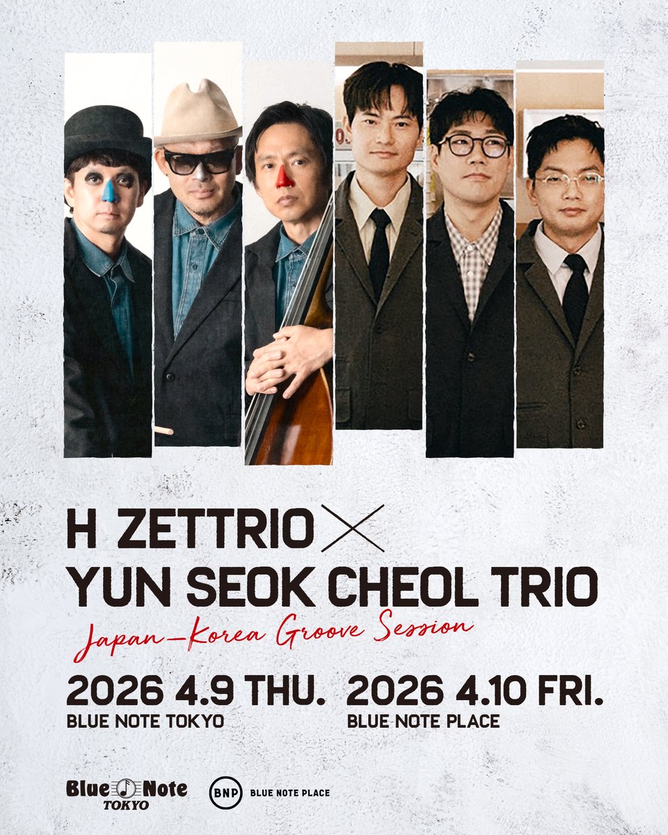 안테나 Antenna tweet media