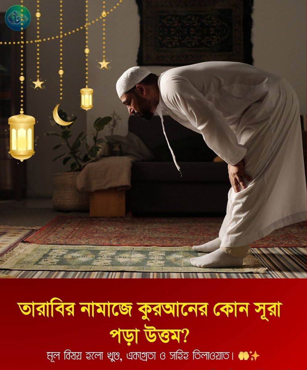 টেক বাংলা নিউজ tweet media