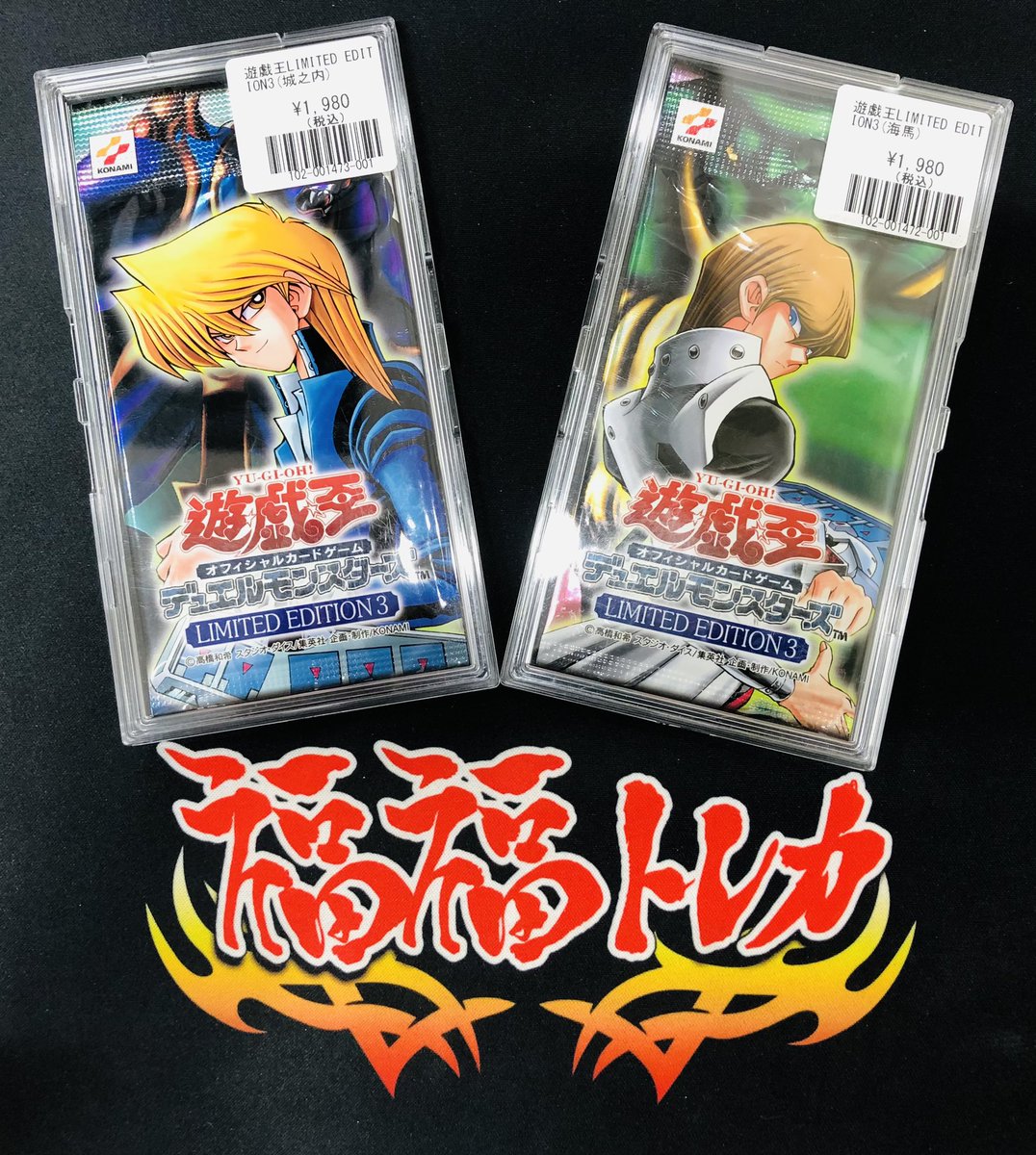 📢#福福トレカラジオ会館店 入荷情報📢 未開封のパックを入荷致しまし