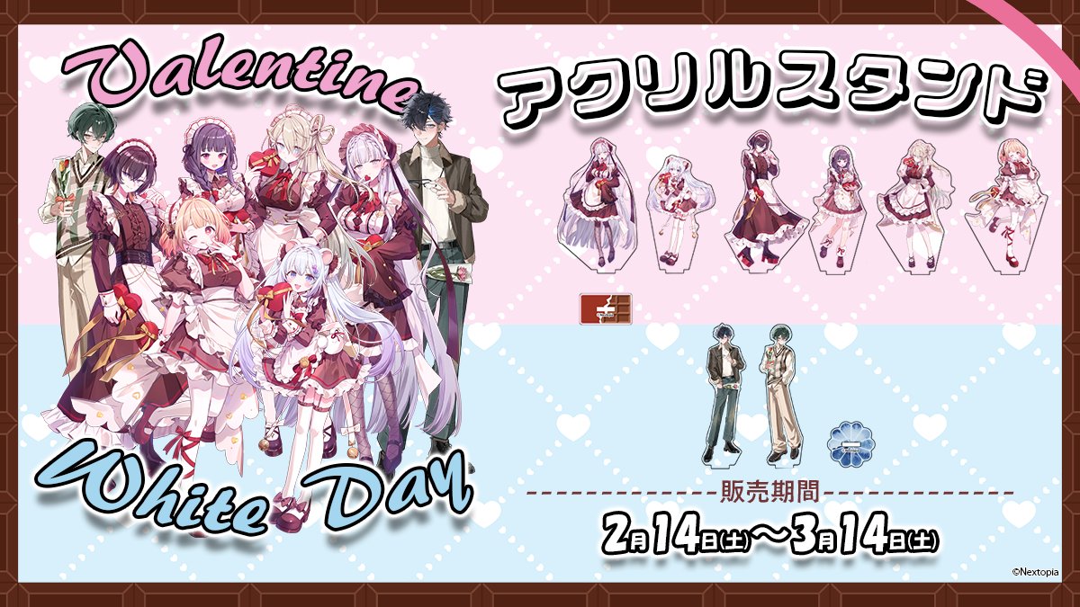 ねくすとぴあ公式🪐 (@nextopia_JP) / Posts / X