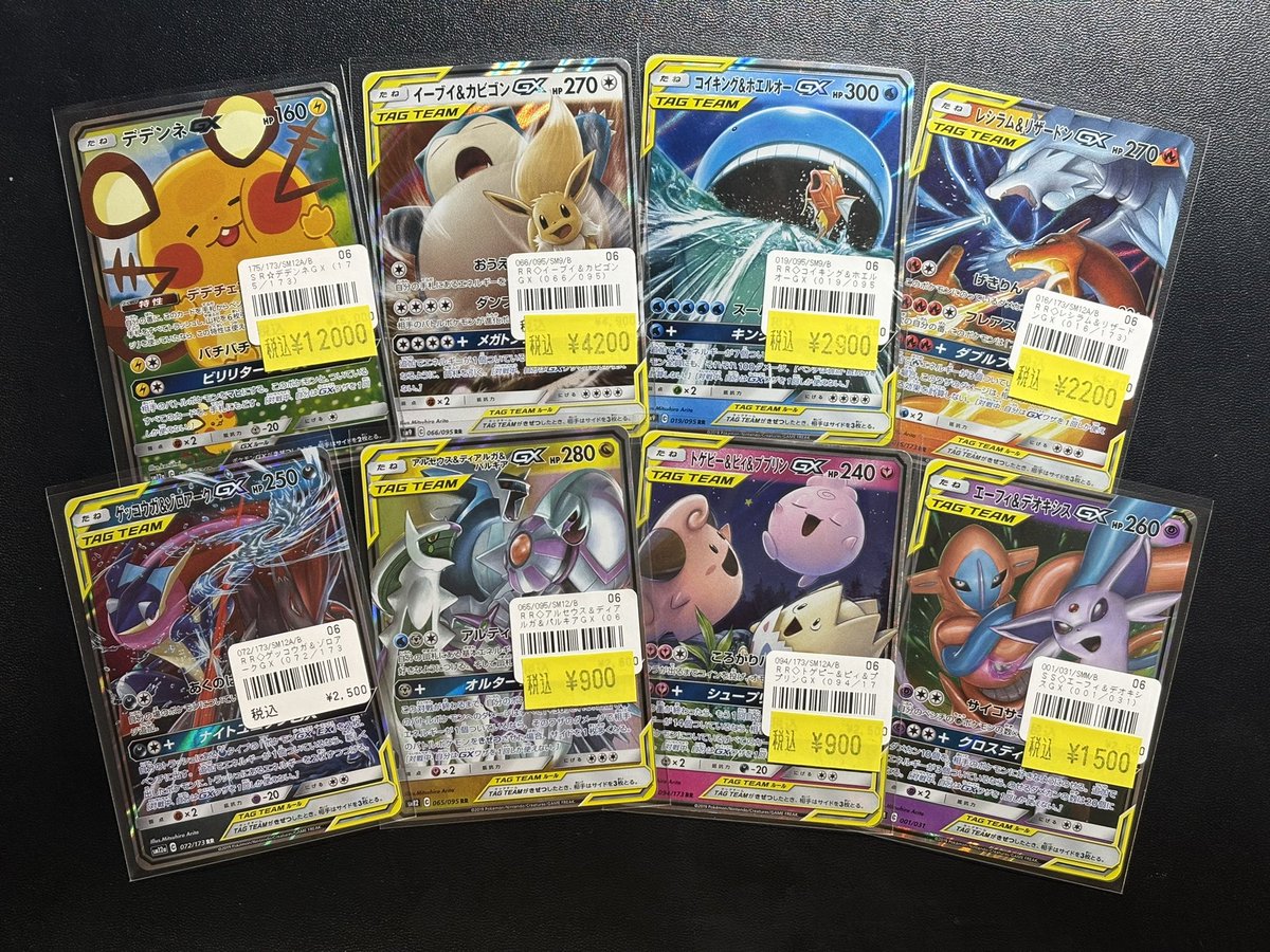 ◓⃙ポケモンカードゲーム◓⃙ カナヘイのデデンネGX （SA） SR