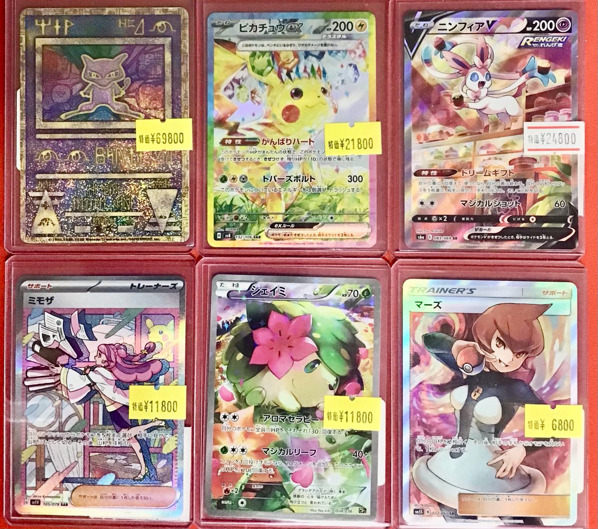 特価情報】ポケカ ひさしぶりに高めのキズ特価品追加します🥳 Nintendo