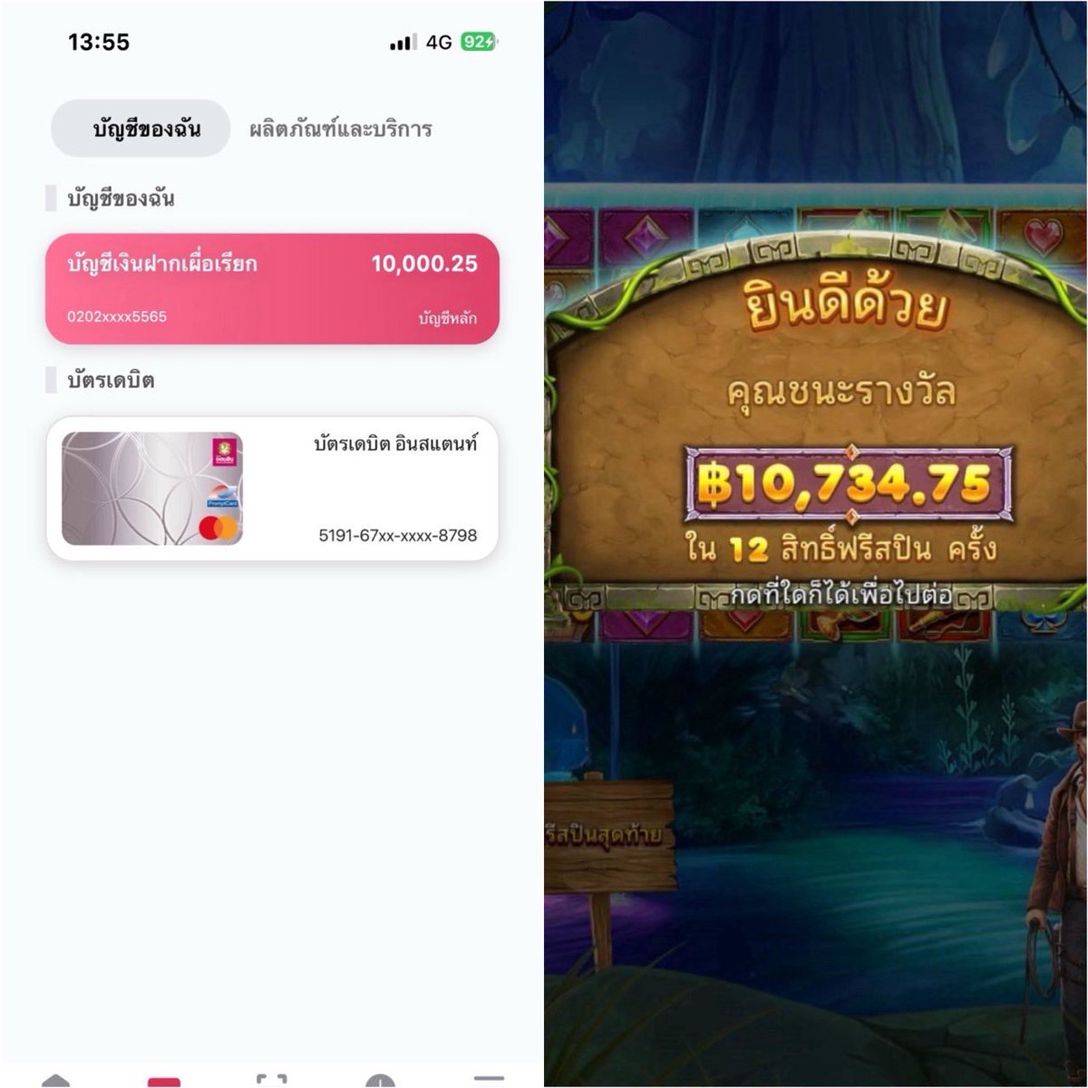 ตอนนี้สมัครใหม่ ได้โบนัส ฟรีสปิน ฟรี10รอบ📌

abbriv.co/@HKw1TR