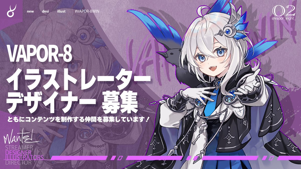 急募】いっしょにコンテンツ制作してくれる仲間