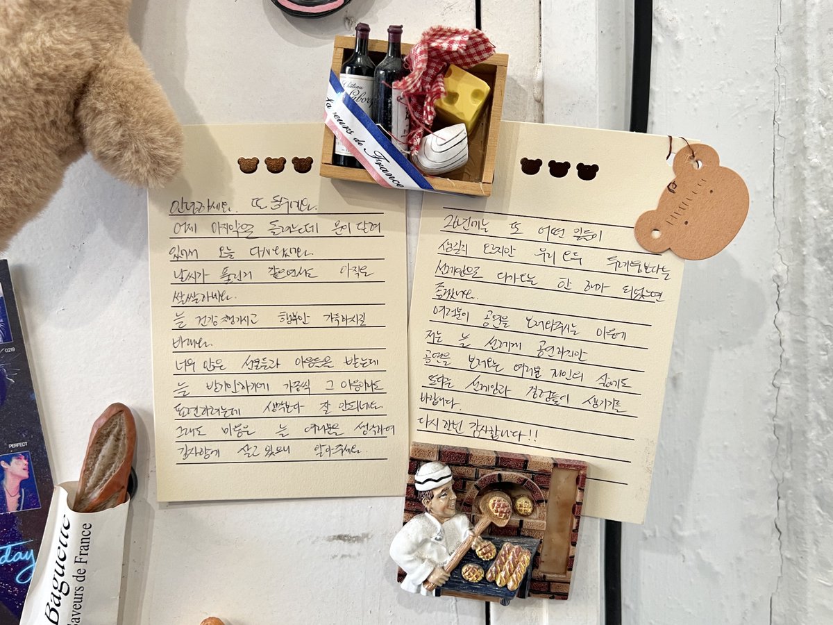 𝟮𝟬𝟮𝟲 𝗟𝗘𝗘 𝗗𝗢𝗡𝗚𝗦𝗢𝗢 𝗕-𝗗𝗔𝗬
𝗖𝗔𝗙𝗘 𝗘𝗩𝗘𝗡𝗧🍪

동수 배우님이 카페에 마음을 남겨 주셨습니다🥳
눈으로만 봐주세요ꯁ

#나의_세계를_넓혀준_사람
#이동수_내가_널_기억해
#겨울에_태어난_아름다운_이동수