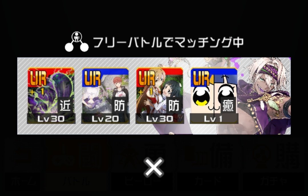 lil___n's tweet photo. ダメカ2アル強いかもw https://t.co/OIahcyhq91