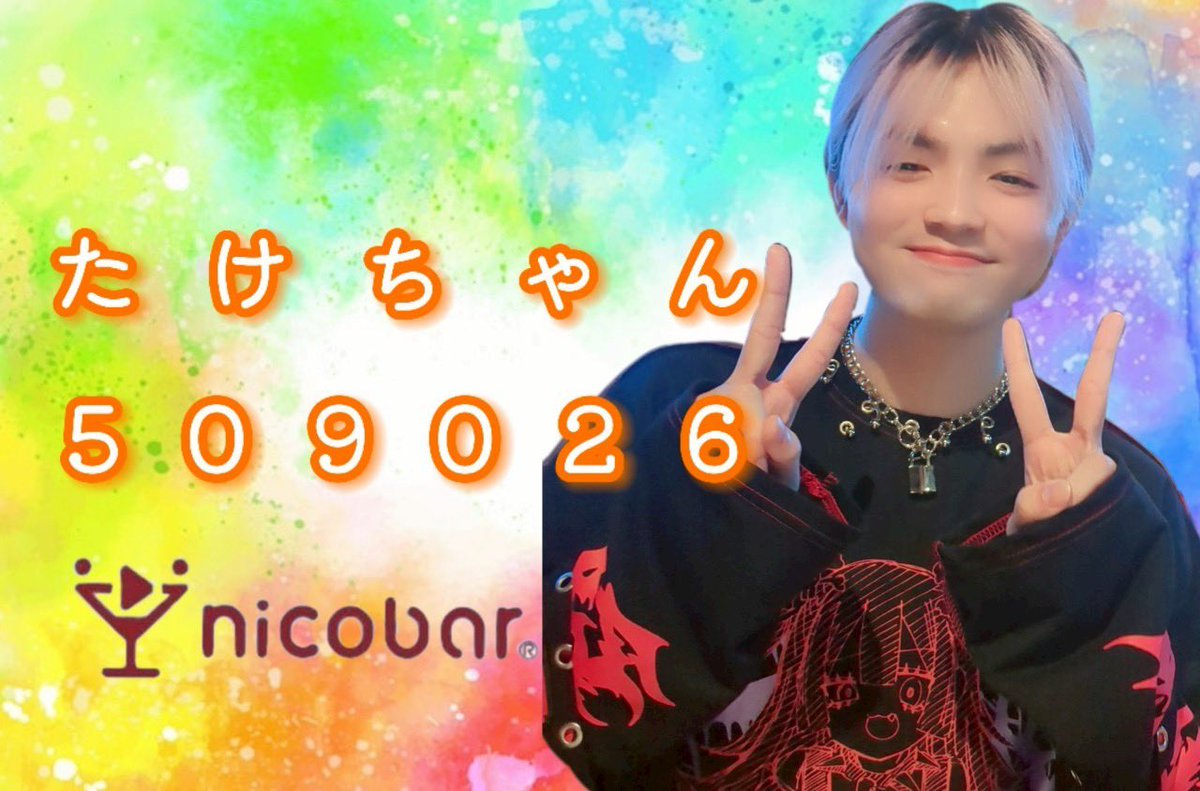 ✨ゼツ 22:00〜26:00✨ @zetsu_niconico 《遅番》 たけちゃん 24:00