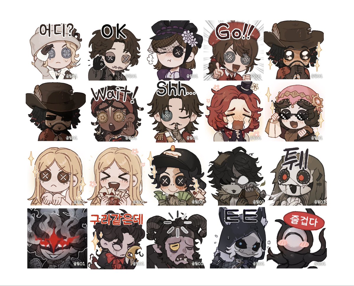 #IDV
#IdentityV 
디스코드용 이모지 
진짜 마지막으로 몇 개 더 그렸습니다!