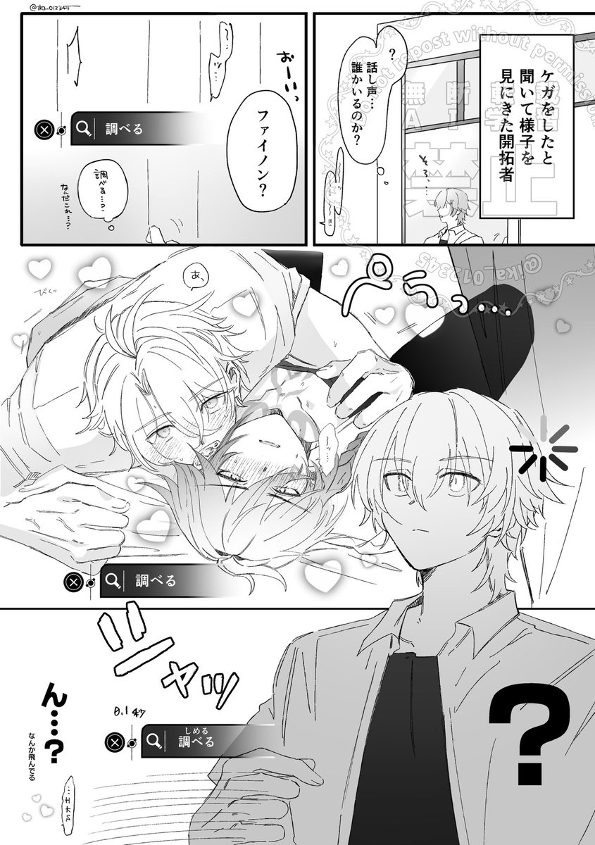 チャム🦑 tweet media