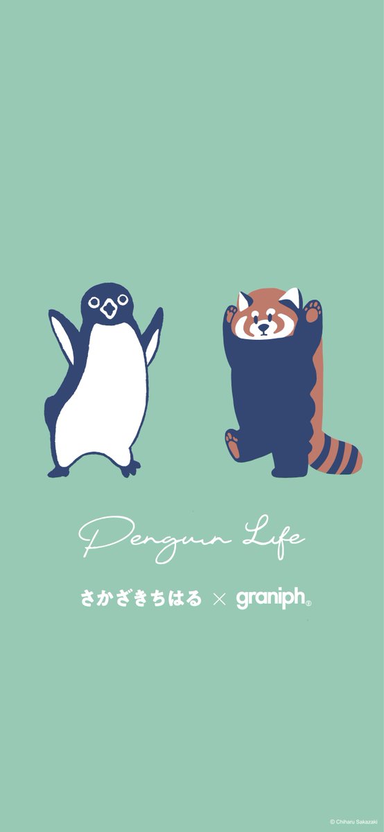 ／
#さかざきちはる コラボレーション
予約受付中🐧
＼
今回のコラボを記念して、
ペンギンとイカクのオリジナル壁紙をつくりました🐧🐻
ぜひ保存して使ってください✨

graniph.com/collection/col…