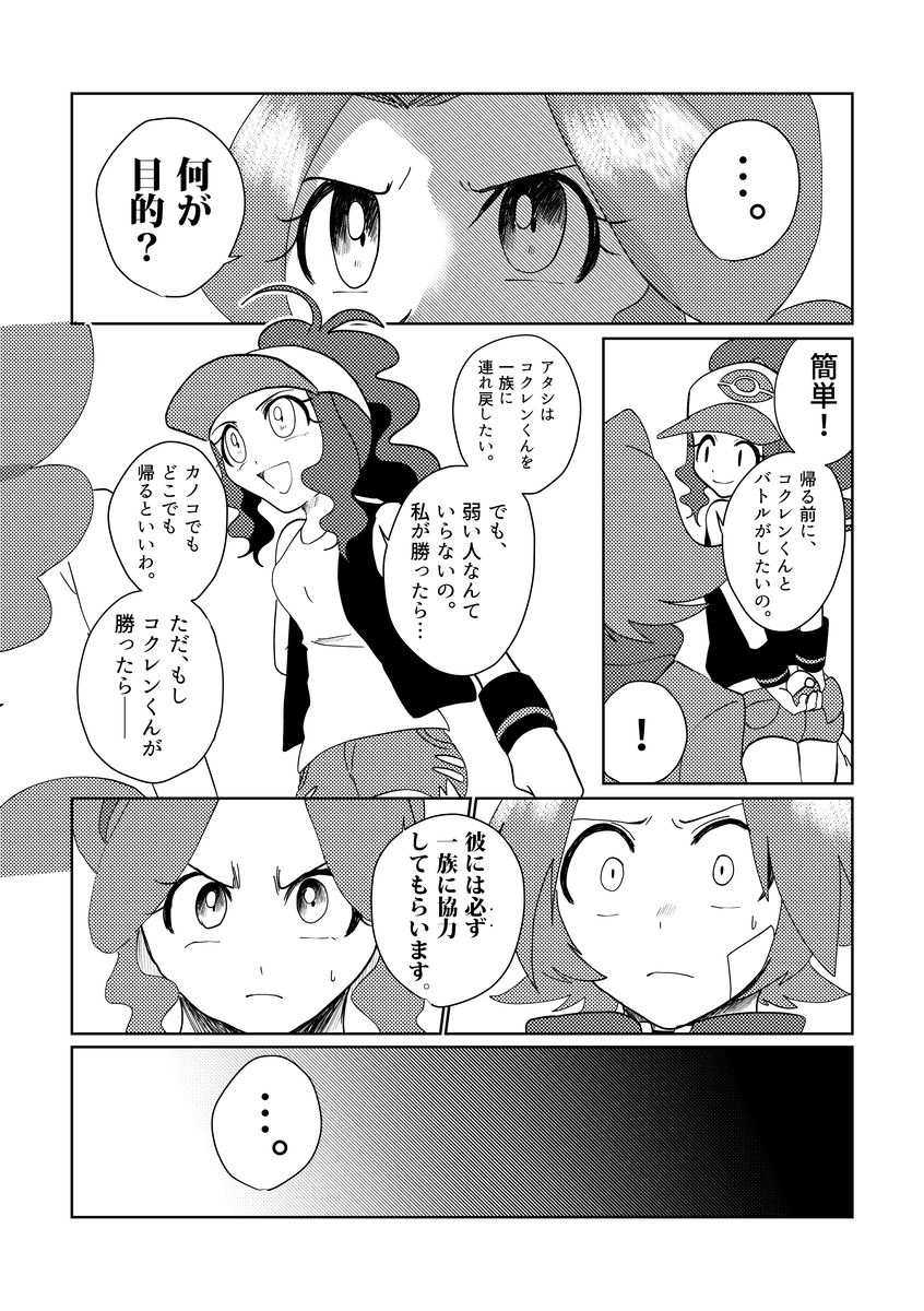 (2/10) 