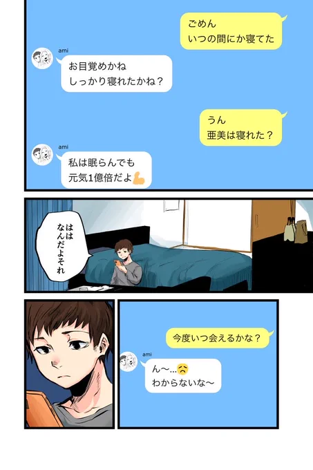 2/2 
