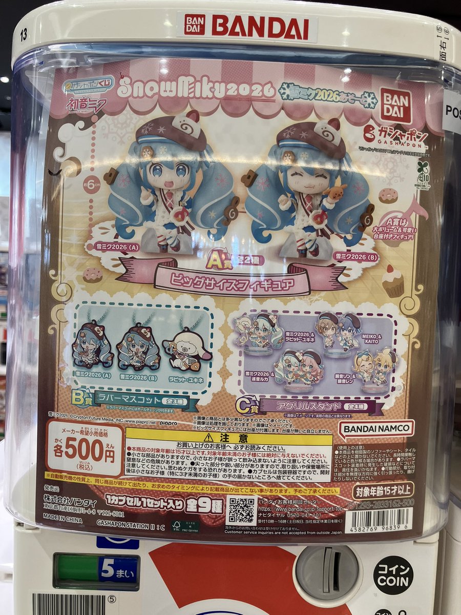 ✨新商品情報✨/ 新商品入荷しております ・ねこあつめ2めじるし