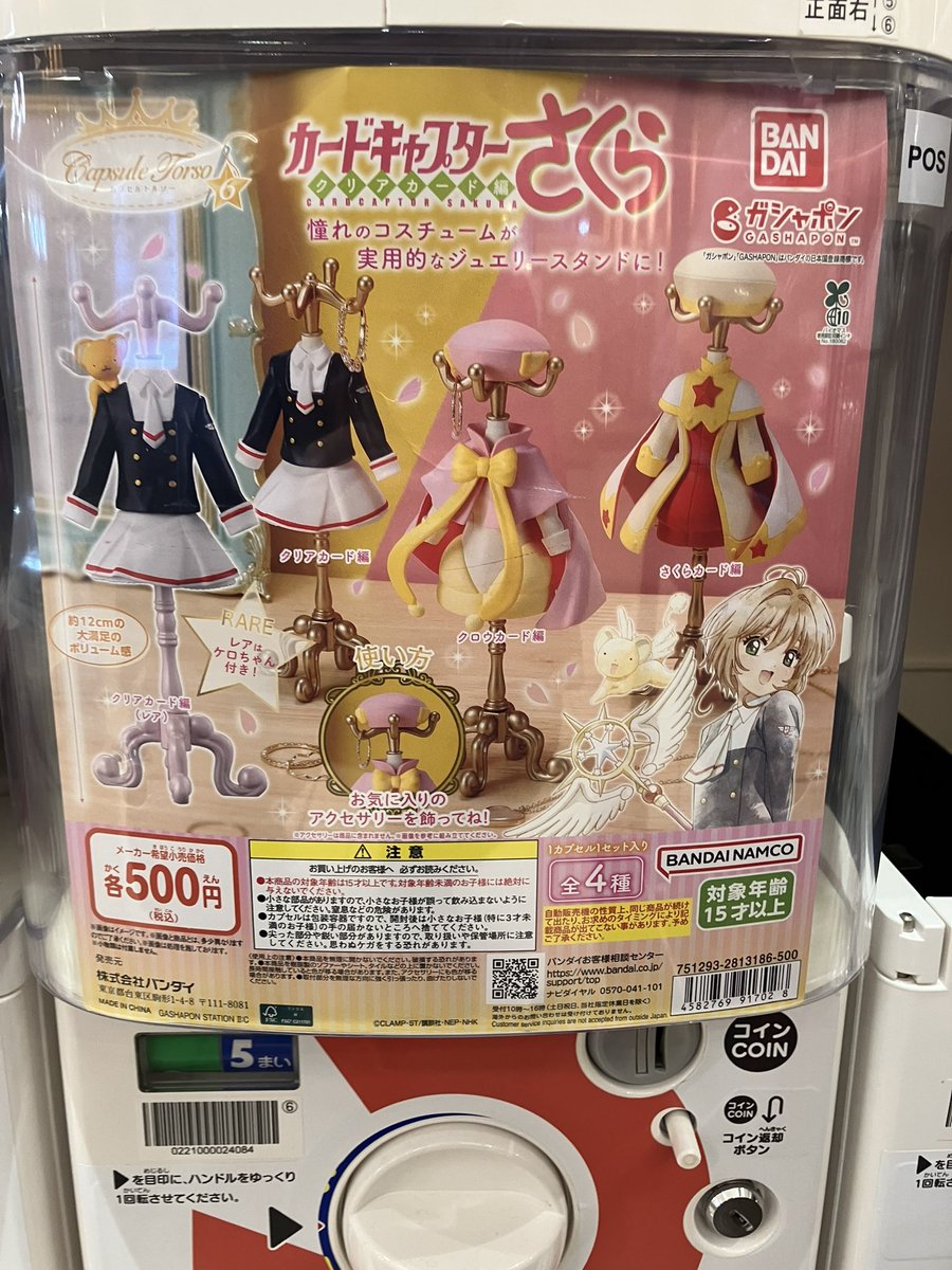 ✨新商品情報✨/ 新商品入荷しております ・ねこあつめ2めじるし