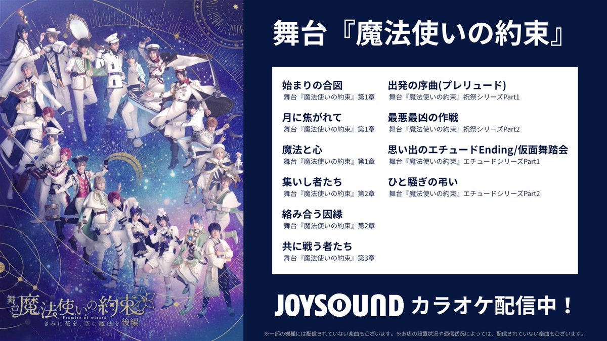 悠 青空にもいる (@you_at_pedal) / Posts / X