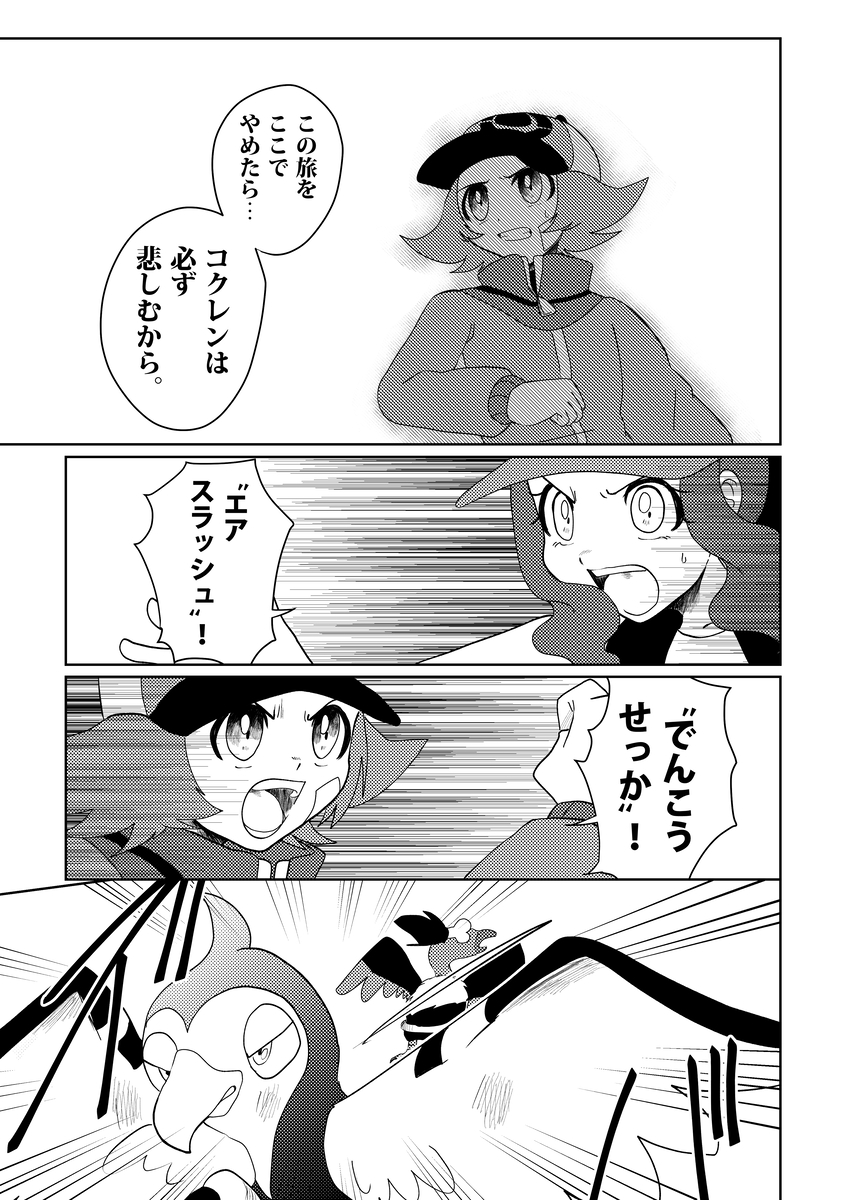 (5/10) 