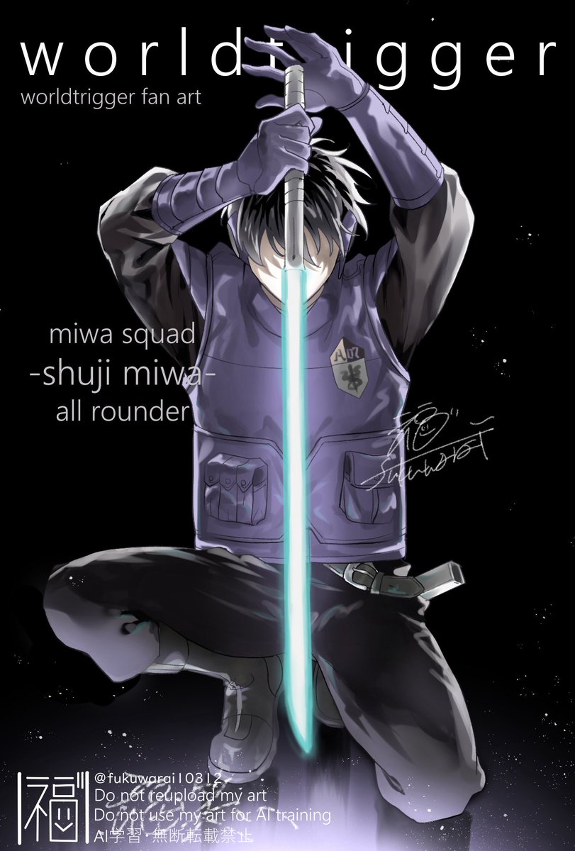 ワールドトリガー

//三輪秀次//