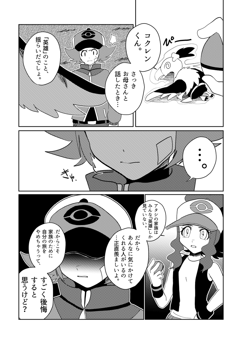 (5/10) 