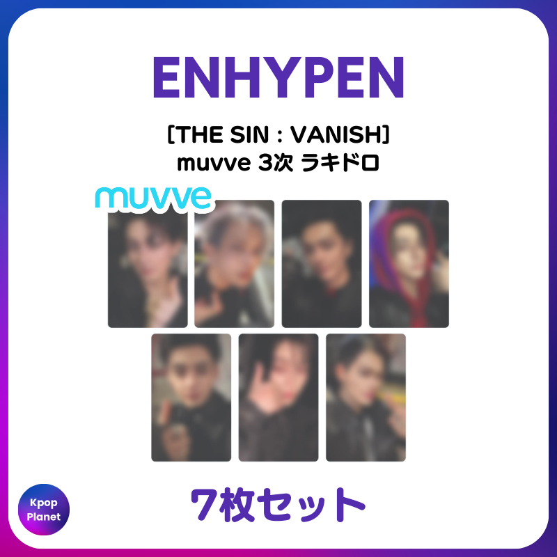ENHYPEN 『THE SIN : VANISH』 muvve 3次ラキドロトレカ Qoo10にも