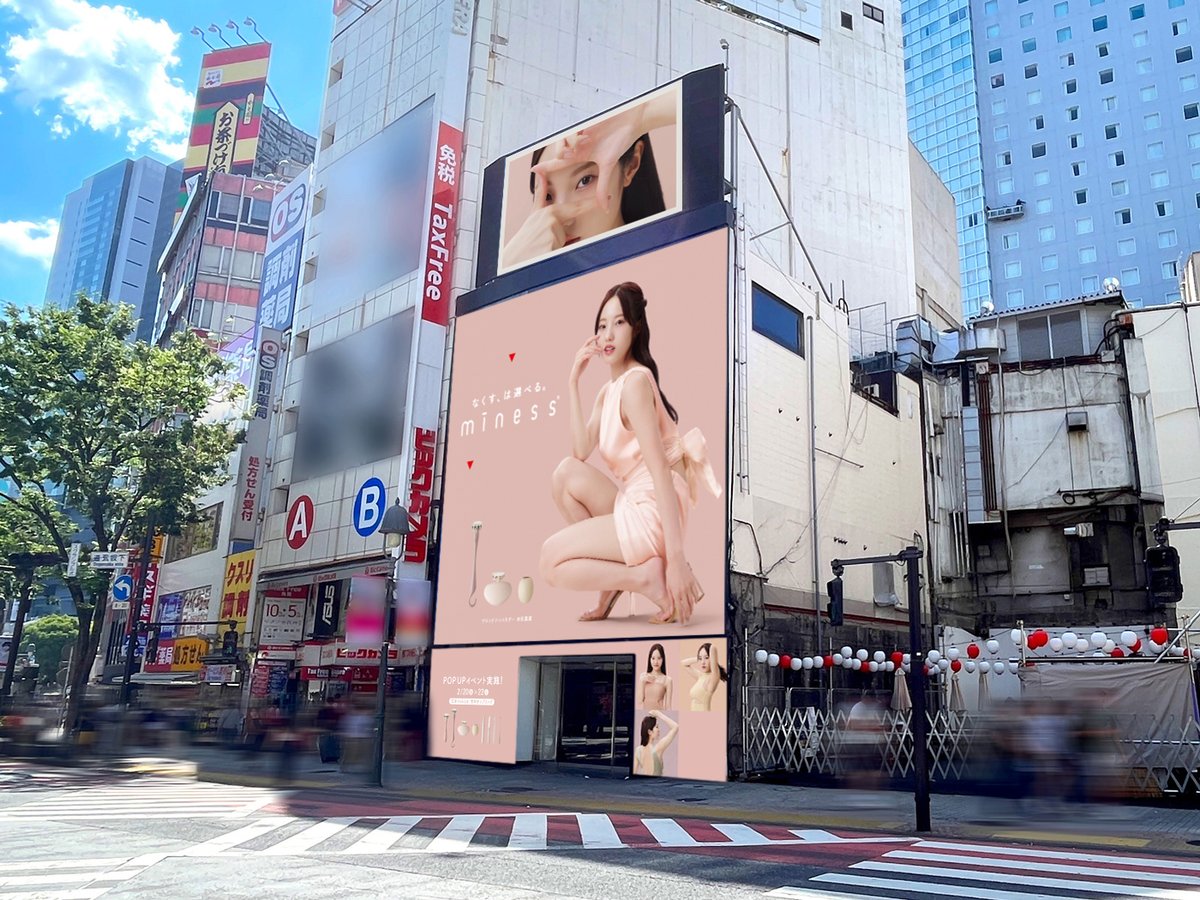 kai_corporation's tweet photo. ＼明日2/20(金)からminess POP UP開催／
🌟数量限定！minessボディ用をプレゼント
🌟先着50名様限定！新発売のプチまゆ用カミソリの体験ブース

📅2026/2/20(金)〜22(日) 11:00〜
📍ZeroBase渋谷(東京都渋谷区道玄坂2丁目5-8) https://t.co/dnYNvXs9Fo