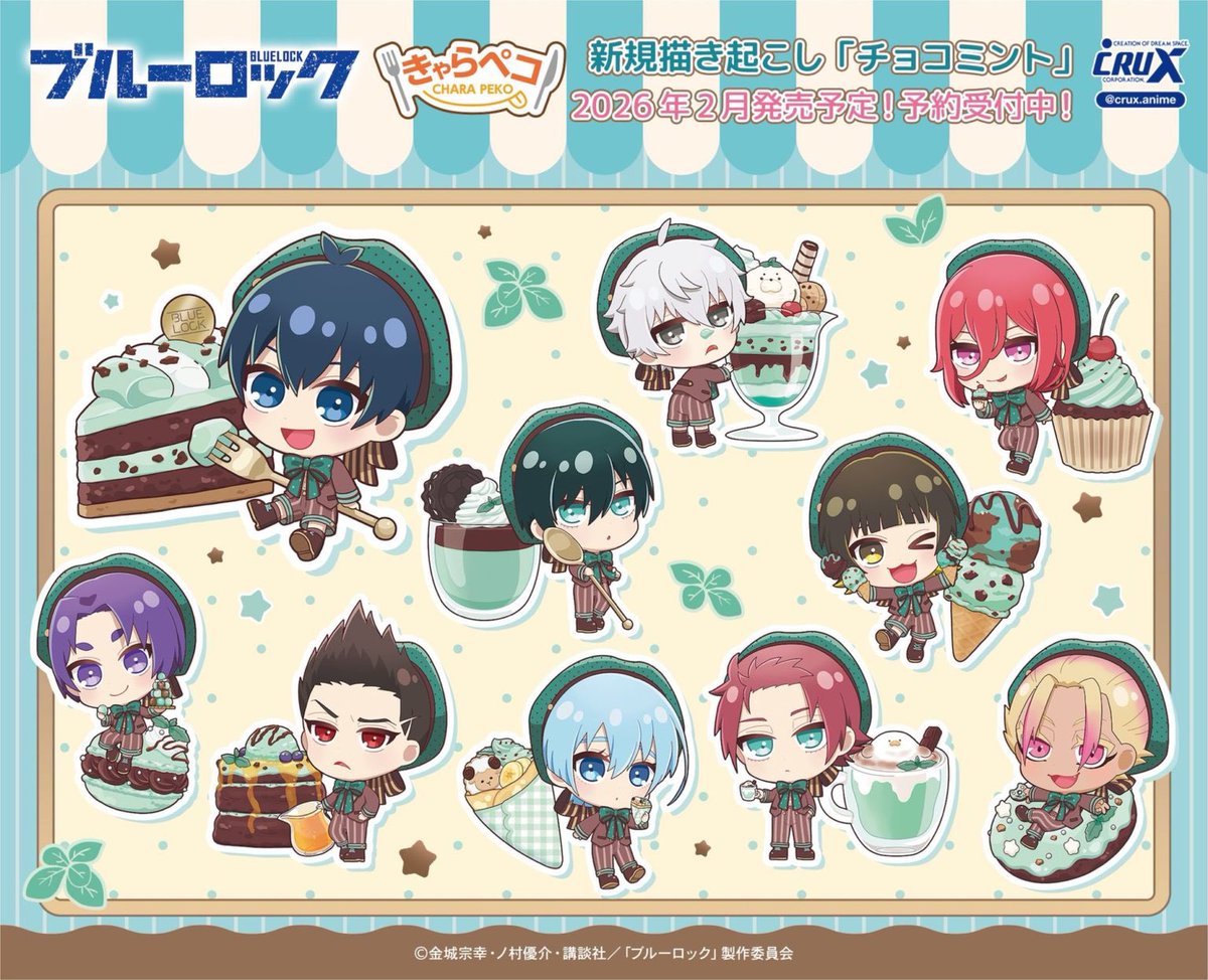 ブルーロック きゃらペコチョコミント

本日よりアニメイト店舗にて順次入荷！

ご予約はこちらから
▼
animegoods.net/2025/11/28/%e3…