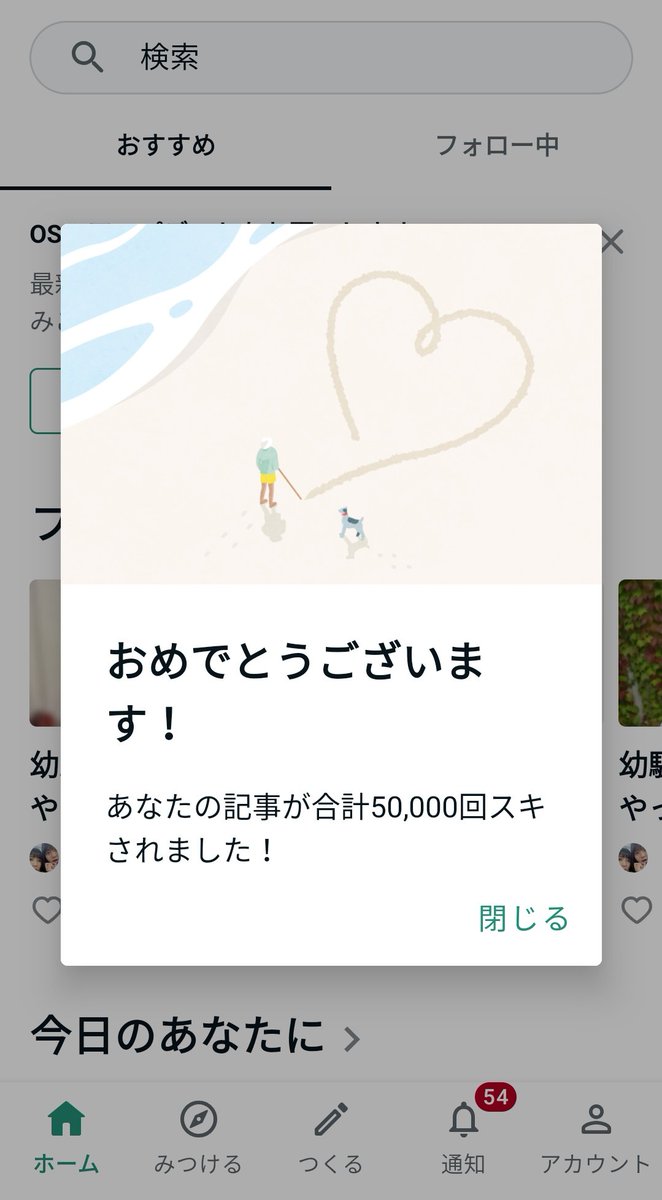 ありがとうございます🙇‍♀️