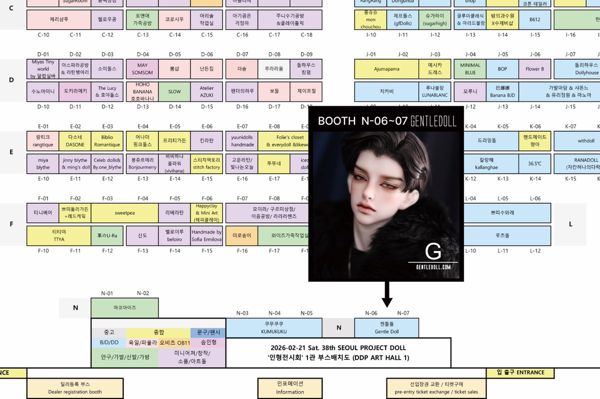 Gentle Doll : 젠틀돌 tweet media