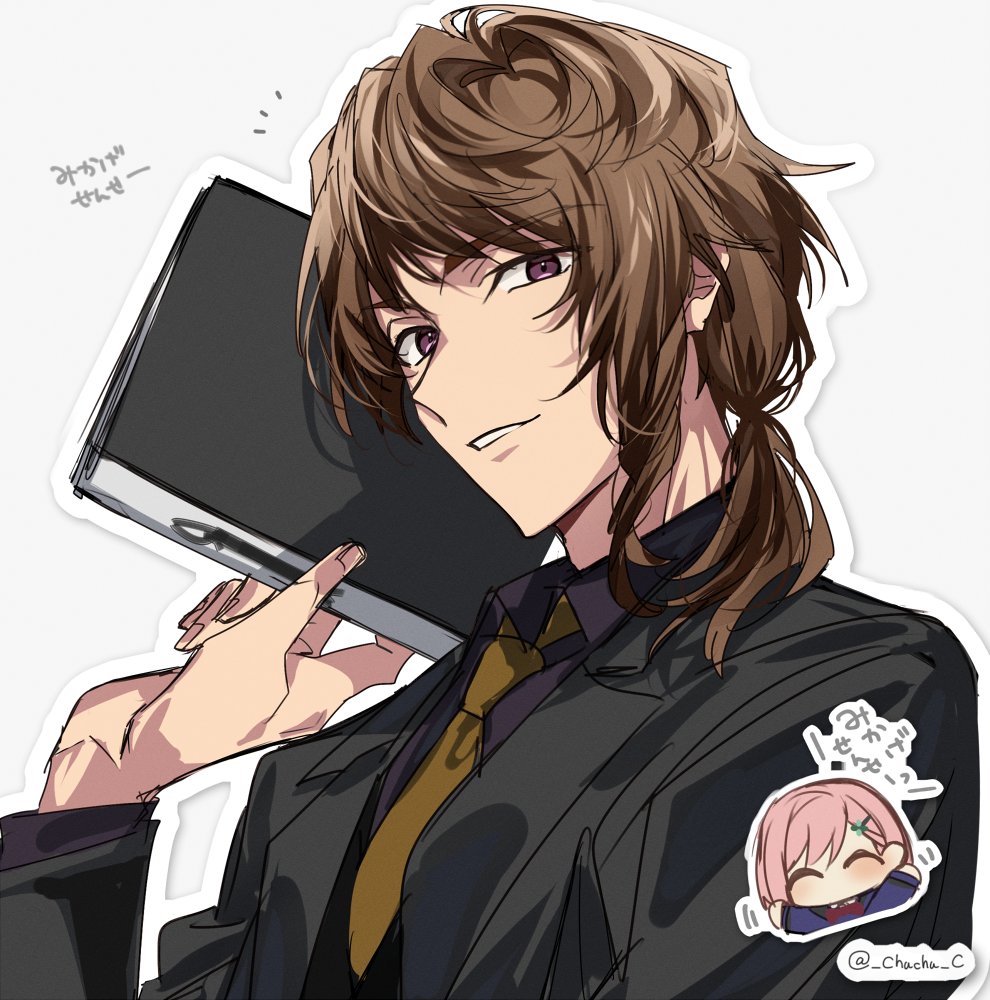 御影先生～‼🐄