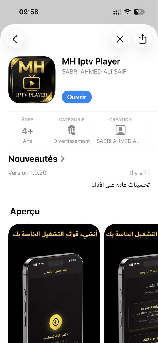 ابو نذير tweet media