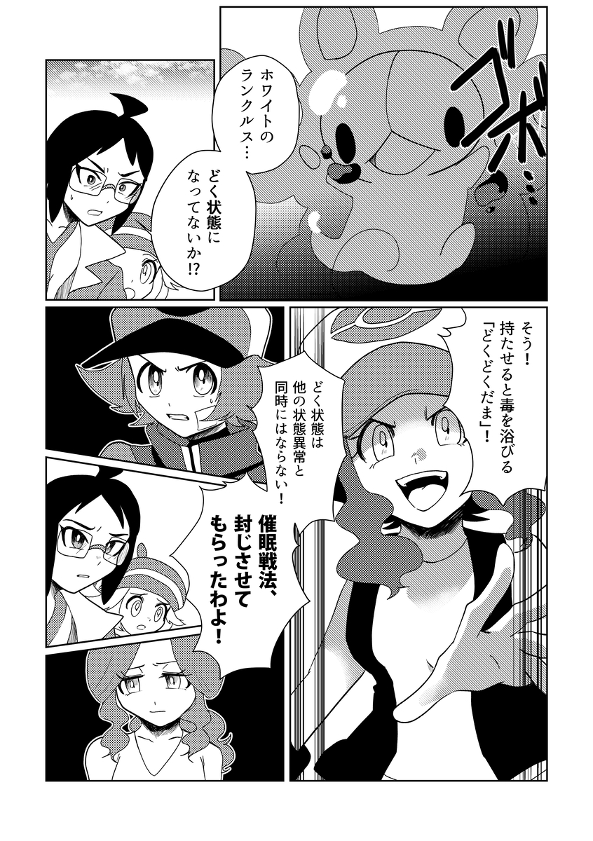 (7/10) 