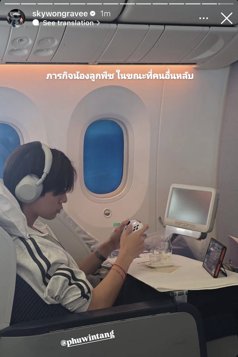 สกายดูสนุกอะ คนที่เรียกภูวินว่า ‘น้องลูกพีช’ ตลอด ไม่เรียกแล้วภูวิน🤣🤣