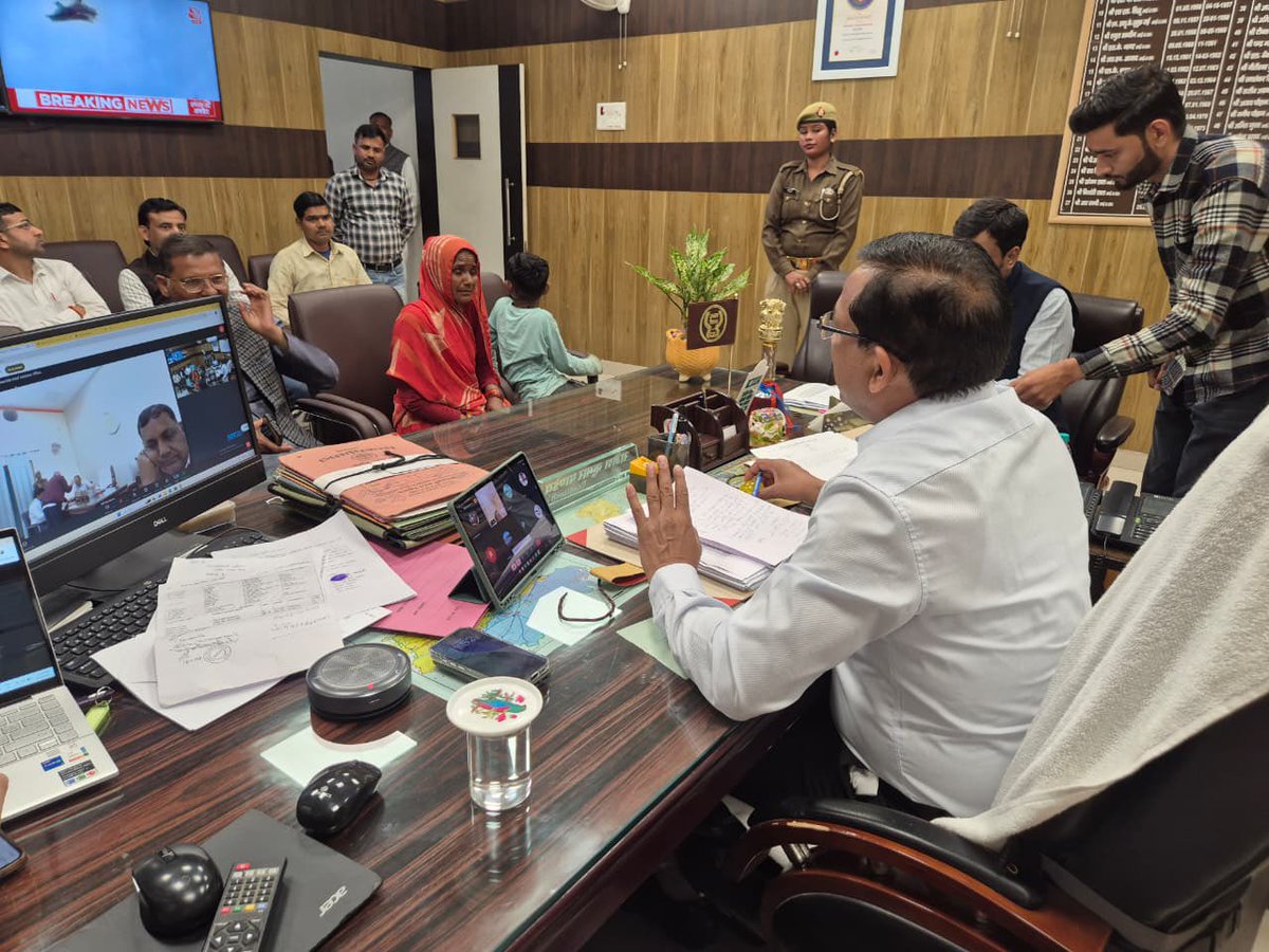 आज प्रातः 10 बजे से कलेक्ट्रेट में आयोजित जनसुनवाई के दौरान जिलाधिकारी राजेश कुमार पाण्डेय ने सभी एसडीएम, तहसीलदार एवं विभागाध्यक्षों को वर्चुअल जोड़कर जनसमस्याओं के त्वरित, पारदर्शी एवं समयबद्ध समाधान किए गए और सभी संबंधित को लंबित समस्याओं के गुणवत्ता परक निस्तारण के निर्देश