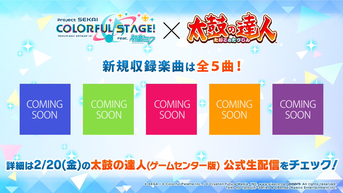 一緒に叩こう！

#プロセカ #太鼓の達人 #taiko765