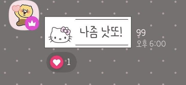 웅앵ㅇ웅ㅇ앵 웅앵