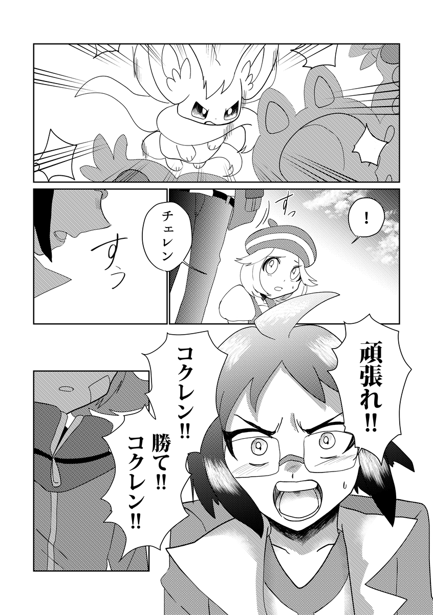 (8/10) 