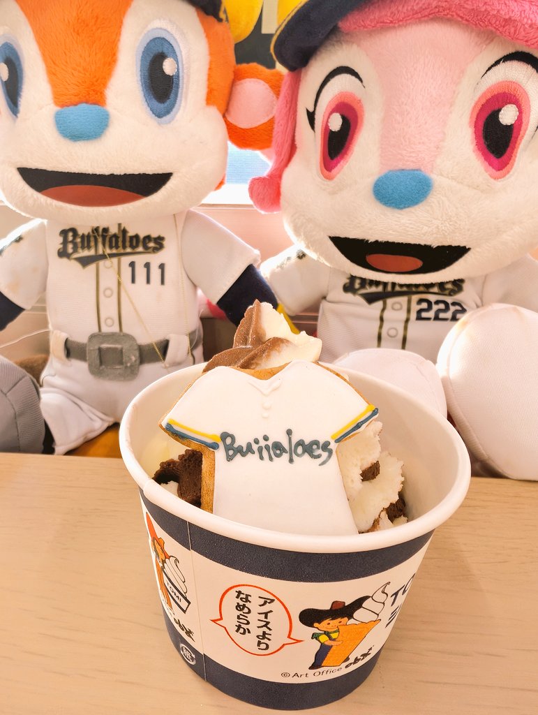 ブルベルぬいぐるみ 1番オキニのバージョン