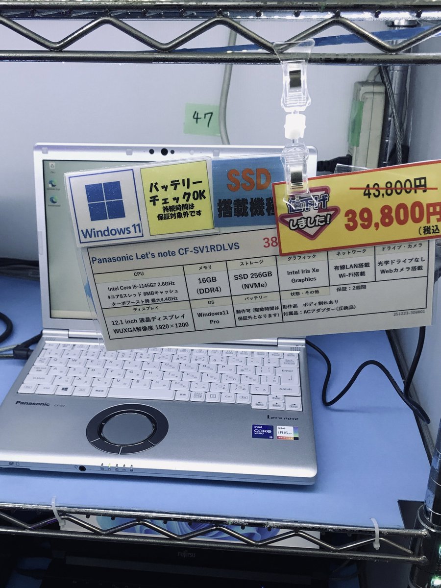 1キロ以下のAsusの軽量なノートPCや パナソニックのCF-SV1のメモリ16GB