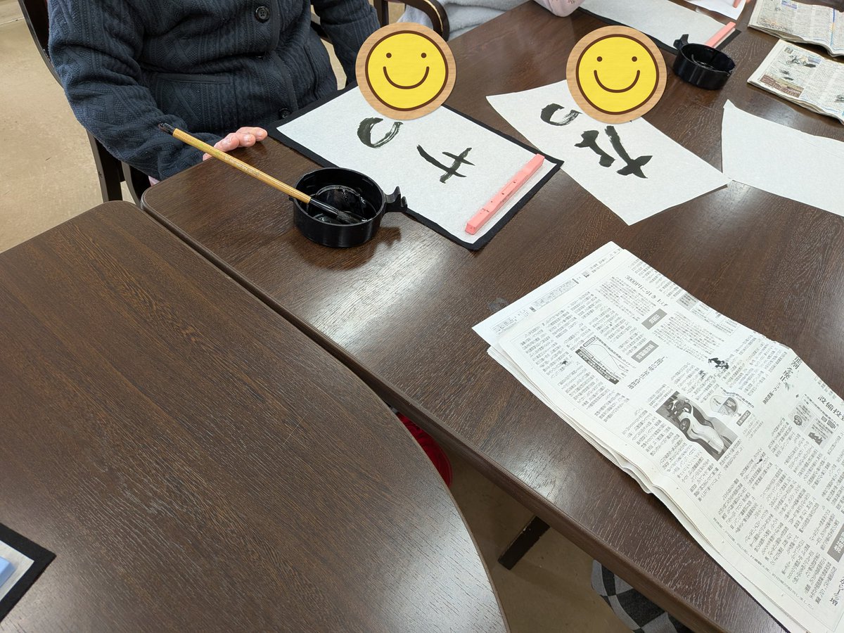 daysashima's tweet photo. 本日のレクリエーションはお習字でした。素敵な作品が出来上がっています���
最近、こちらへの投稿が少なくなってしまい申し訳ありません💦Instagramの投稿がメインとなっています。
よろしければそちらもご覧下さい🎶

 #川口市  #デイサービス  #通所介護  #レクリエーション  #習字 https://t.co/bGbTlu71kn