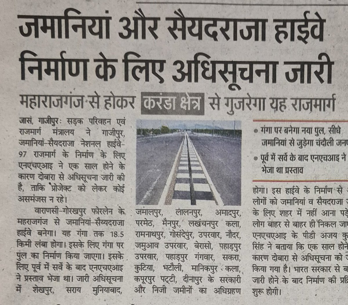 iPradeepPathak's tweet photo. @narendramodi है तो मुमकिन है
@nitin_gadkari  है तो सभव है
@myogiadityanath उत्तर प्रदेश उत्तम प्रदेश
@MLCVishalSingh  गाजीपुर के विकास के लिए सदैव संकल्पित
@bjp4gzp https://t.co/yHBPDpC9E0