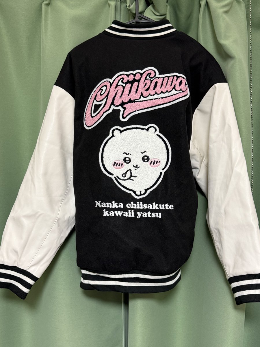 ちいかわのスタジャン届きました(๑⃙⃘ᵒ̴̶̷͈̀ ꇴ)