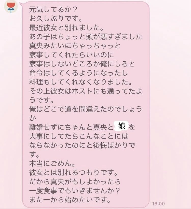 まお tweet media