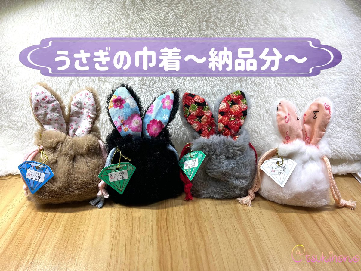 abc500enの作品入れ替えに行ってきました😊 春作品に入れ替えました