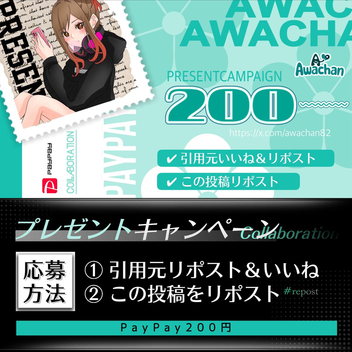 イベント実施中⑥
日時：2026.2.20  夜10時まで
