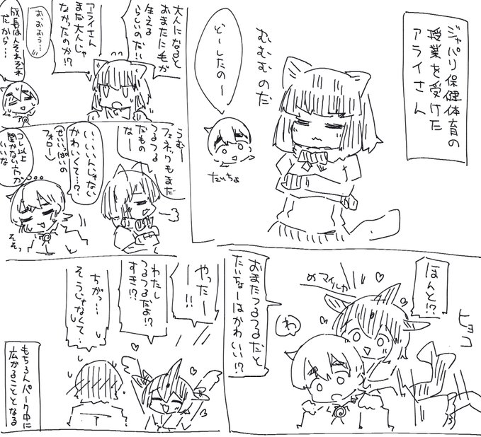 こんなんよくね?って言ってんの 