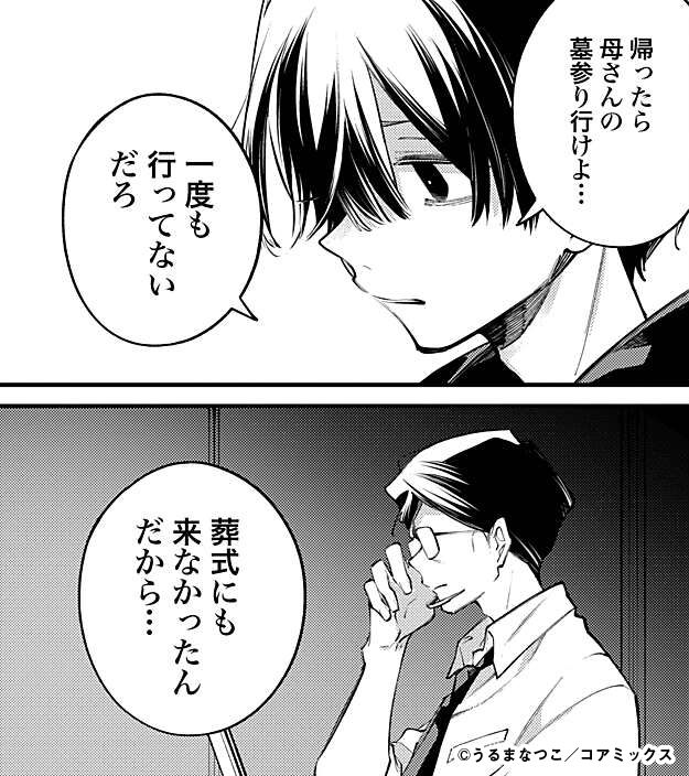 列強戦線【公式】第⑥巻11月20日発売‼ (@rekkyo_sensen) / Posts / X