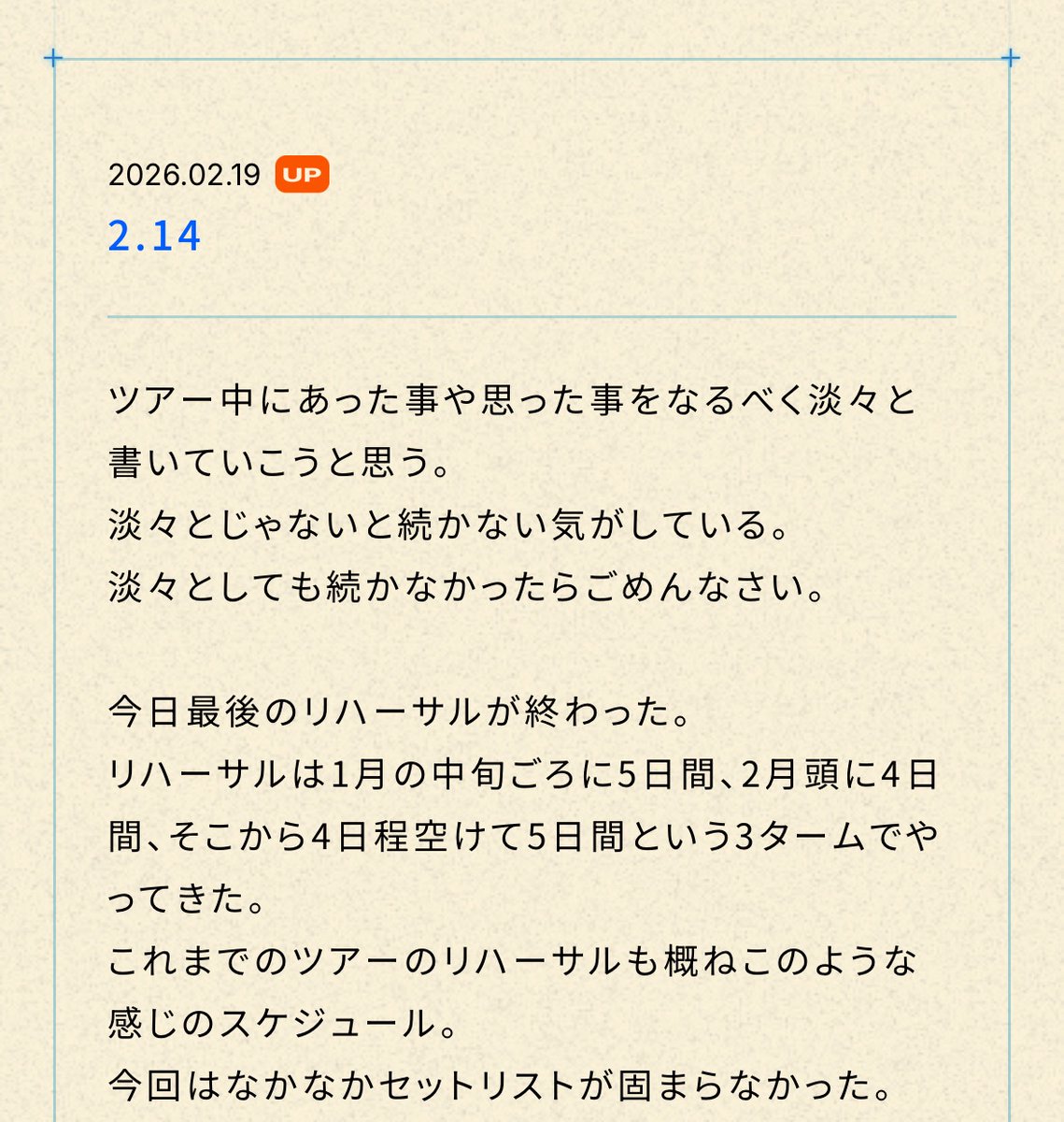 ＼👑🐃CLUB GNUコンテンツ更新📢／
「勢喜遊のCEN+RAL TOUR日誌」スタート！

勢喜遊執筆のコラム「勢喜遊のCEN+RAL TOUR日誌」を公開！📝
ツアー中、期間限定で更新していきます🤭 
お楽しみに❤️‍🔥

⏩閲覧はコチラから
clubgnu.com/sekiyu_column/

#KingGnu #CLUBGNU