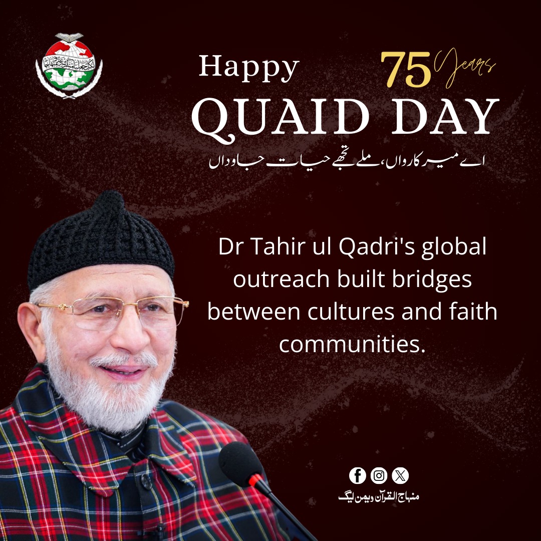 MinhajSisMWL's tweet photo. Dr Tahir ul Qadri's global outreach built bridges between cultures and faith communities.

#HappyBirthdayDrQadri

@TahirulQadri 
@MQI_Official https://t.co/6D3PXZyCaw