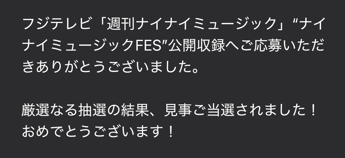 AIRIん🩰(ニナ命名🐶) tweet media